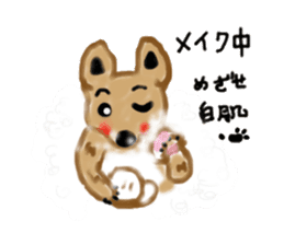 Ookyami's fun every day. sticker #6069371