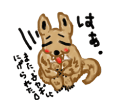 Ookyami's fun every day. sticker #6069372