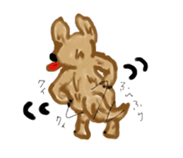 Ookyami's fun every day. sticker #6069375