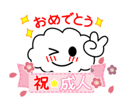 Japanese event sticker of the kumomo. sticker #6069780