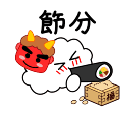 Japanese event sticker of the kumomo. sticker #6069782