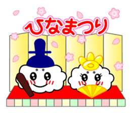 Japanese event sticker of the kumomo. sticker #6069783