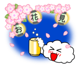 Japanese event sticker of the kumomo. sticker #6069786