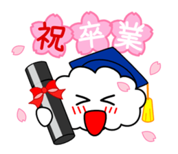 Japanese event sticker of the kumomo. sticker #6069787