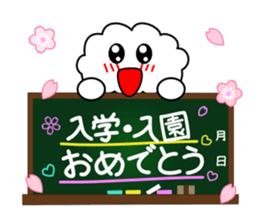 Japanese event sticker of the kumomo. sticker #6069788