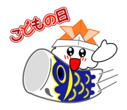 Japanese event sticker of the kumomo. sticker #6069792