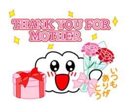 Japanese event sticker of the kumomo. sticker #6069793