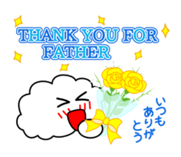 Japanese event sticker of the kumomo. sticker #6069795