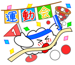 Japanese event sticker of the kumomo. sticker #6069796