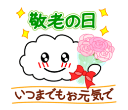 Japanese event sticker of the kumomo. sticker #6069806