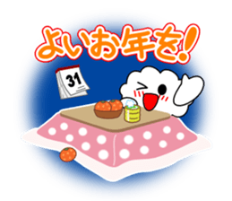 Japanese event sticker of the kumomo. sticker #6069815