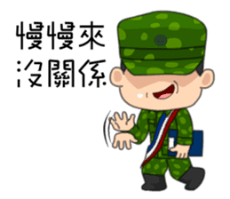 Taiwan cute army story sticker #6069857
