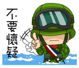 Taiwan cute army story sticker #6069860