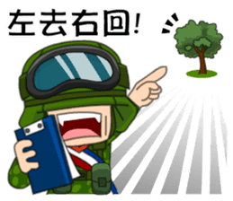 Taiwan cute army story sticker #6069862