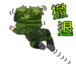 Taiwan cute army story sticker #6069876