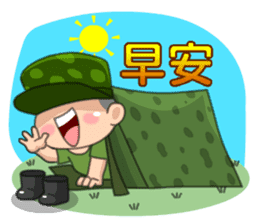 Taiwan cute army story sticker #6069878