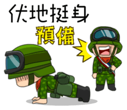 Taiwan cute army story sticker #6069890