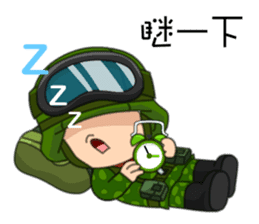 Taiwan cute army story sticker #6069892
