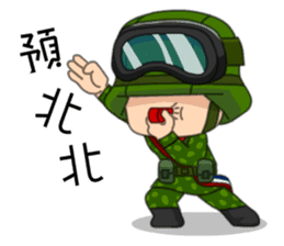 Taiwan cute army story sticker #6069893