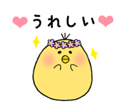 hiyokonopiyomaru sticker #6069976