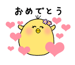 hiyokonopiyomaru sticker #6069977