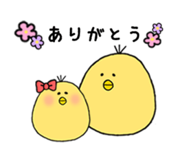 hiyokonopiyomaru sticker #6069979