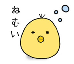 hiyokonopiyomaru sticker #6069980