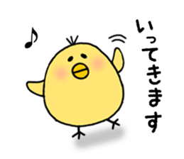 hiyokonopiyomaru sticker #6069987