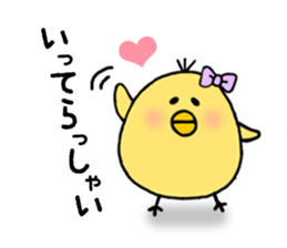 hiyokonopiyomaru sticker #6069988