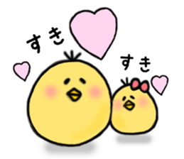 hiyokonopiyomaru sticker #6069989