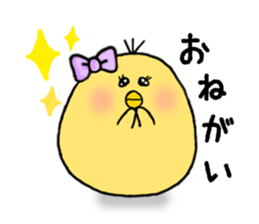 hiyokonopiyomaru sticker #6069990