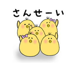 hiyokonopiyomaru sticker #6069993