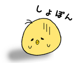 hiyokonopiyomaru sticker #6069995