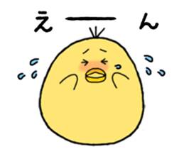 hiyokonopiyomaru sticker #6069996