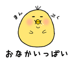 hiyokonopiyomaru sticker #6070000