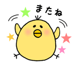 hiyokonopiyomaru sticker #6070001