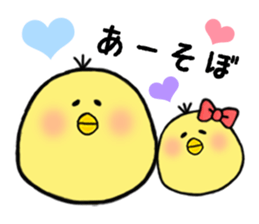 hiyokonopiyomaru sticker #6070004