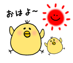 hiyokonopiyomaru sticker #6070006