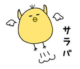 hiyokonopiyomaru sticker #6070007