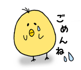 hiyokonopiyomaru sticker #6070008