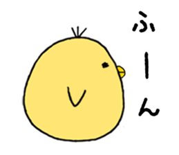 hiyokonopiyomaru sticker #6070012