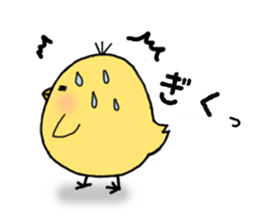 hiyokonopiyomaru sticker #6070013