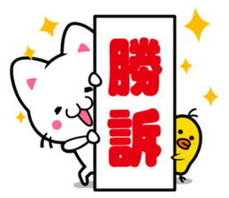 milk and pi-yan ver.judgement sticker #6070136