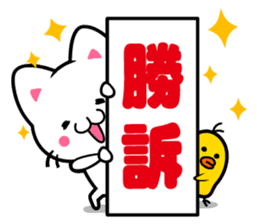 milk and pi-yan ver.judgement sticker #6070136