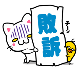 milk and pi-yan ver.judgement sticker #6070137