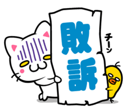 milk and pi-yan ver.judgement sticker #6070137