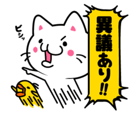 milk and pi-yan ver.judgement sticker #6070138