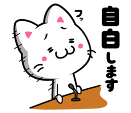 milk and pi-yan ver.judgement sticker #6070140