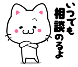 milk and pi-yan ver.judgement sticker #6070143