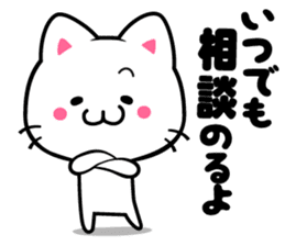 milk and pi-yan ver.judgement sticker #6070143